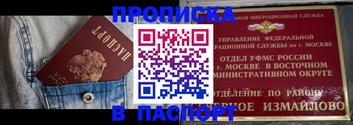 временная регистрация 2025 в Кондопоге